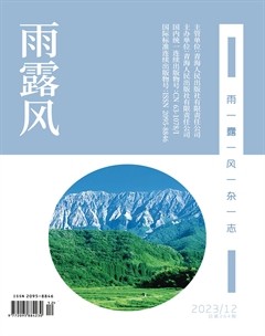 雨露风