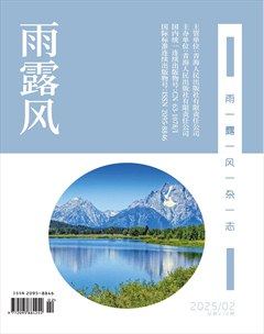 雨露風