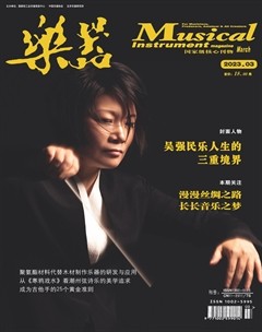 乐器