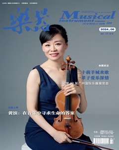 乐器