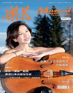 乐器