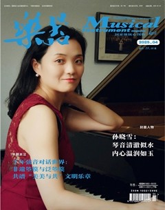 乐器