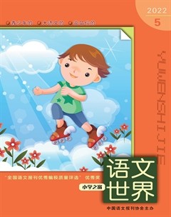语文世界(上旬刊)