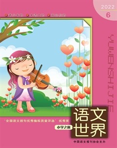 语文世界(上旬刊)