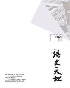 语文天地