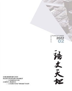 语文天地
