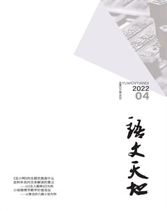 语文天地