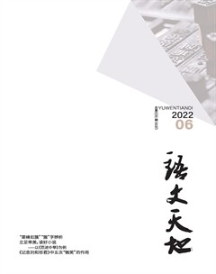 语文天地