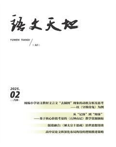 语文天地