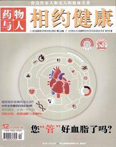 2013年第12期