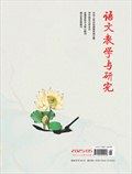 语文教学与研究