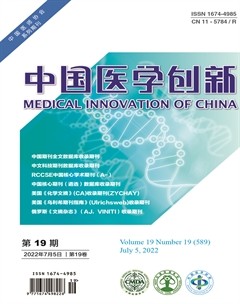 中国医学创新