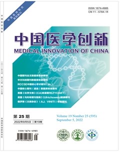 中国医学创新