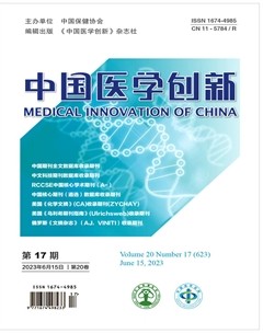 中国医学创新