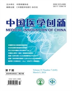 中国医学创新