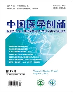 中国医学创新