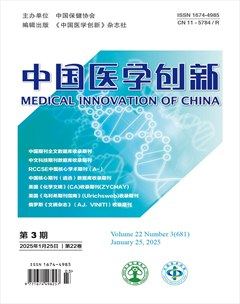 中国医学创新