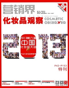 2013年第8期