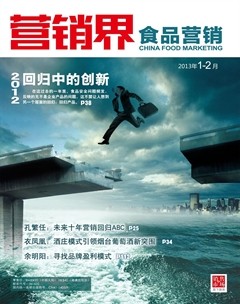 2013年第1期