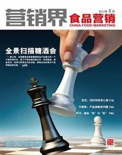 2013年第3期