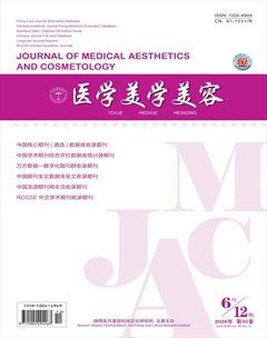 医学美学美容