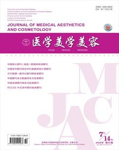 医学美学美容