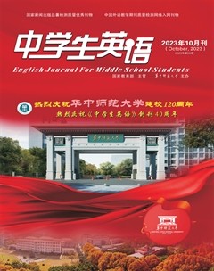 中学生英语·九年级