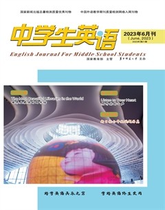 中学生英语·七年级