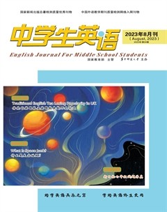 中学生英语·七年级