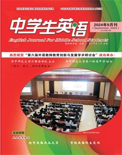 中学生英语·七年级