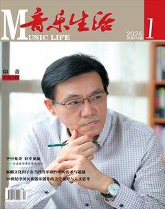 音乐生活