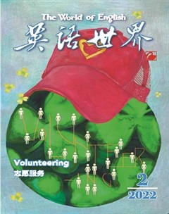 英語世界