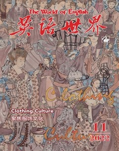 英語世界
