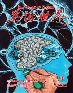 英语世界