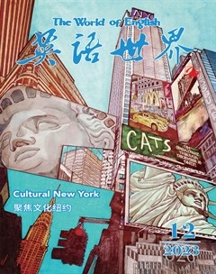 英语世界