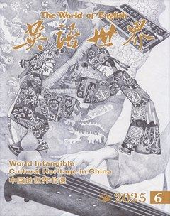 英语世界