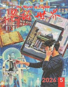 英语世界
