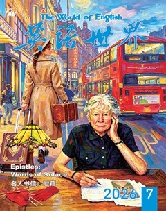 英语世界