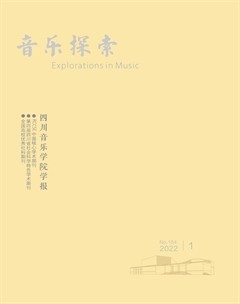 音乐探索