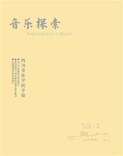 音乐探索