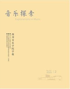 音乐探索
