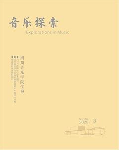 音乐探索