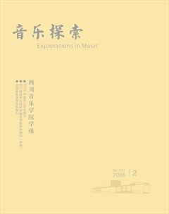 音乐探索