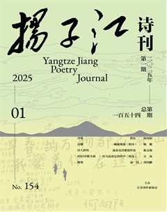 扬子江