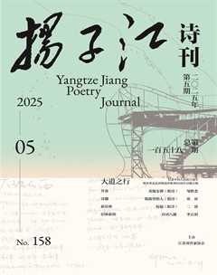 扬子江