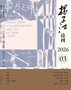扬子江