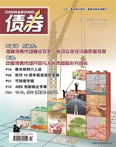 债券