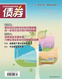 债券