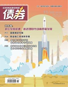 债券