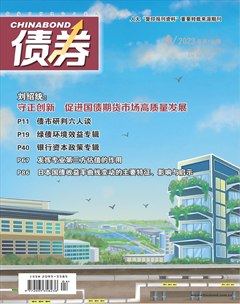 债券
